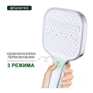 Лейка для душа Splenka S450.54 хром